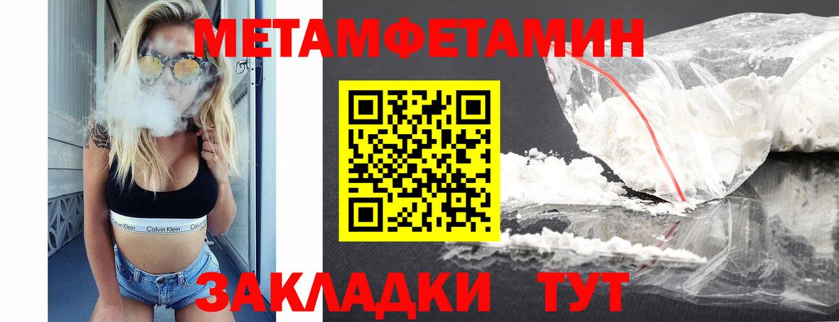 Amphetamine Розовый  Вход с VPN  Сегежа 