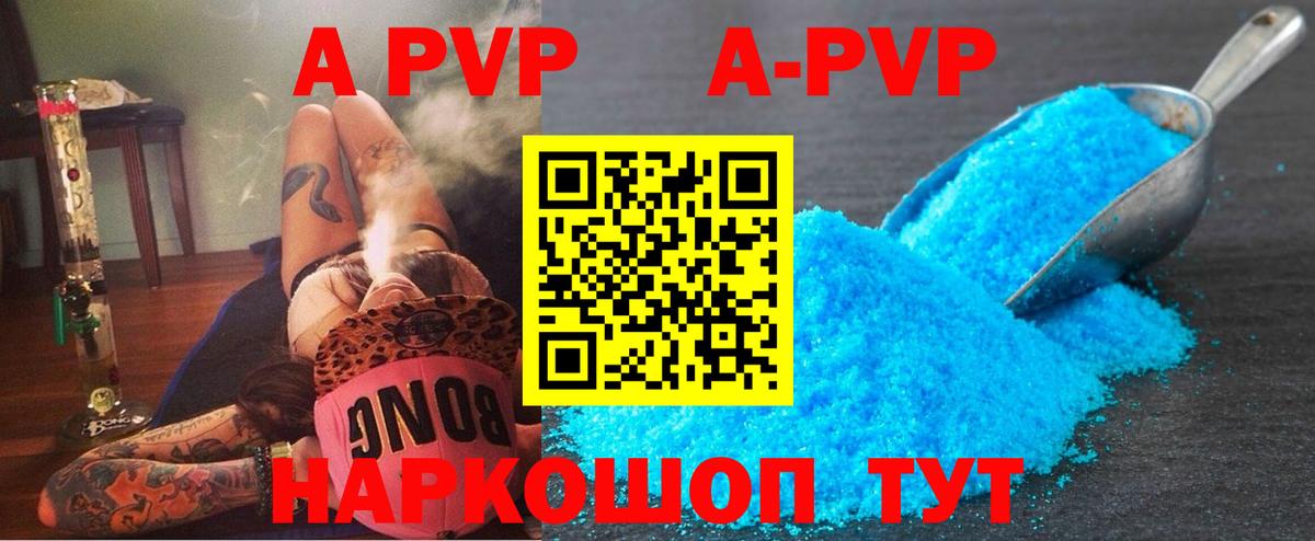 Alfa_PVP СК КРИС  Вход с VPN  Сегежа  A-PVP СК КРИС 