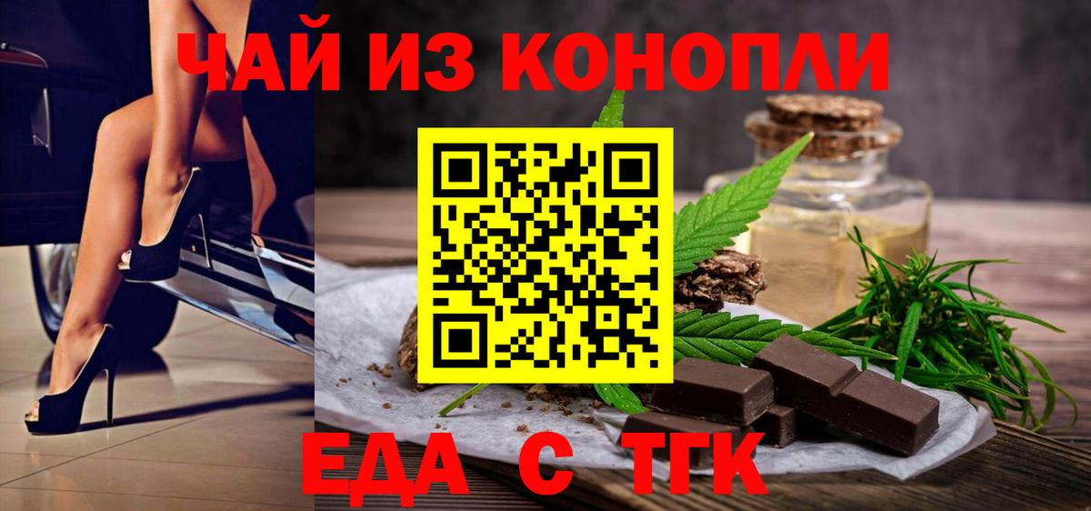 Canna-Cookies марихуана  Вход с VPN  Сегежа 