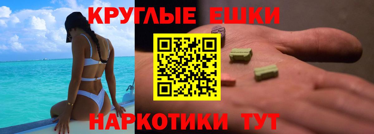 Ecstasy 99% Сегежа
