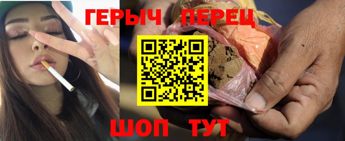 Героин афганец  Вход с VPN  Сегежа 