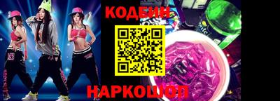 винт Обь