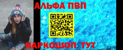 винт Обь
