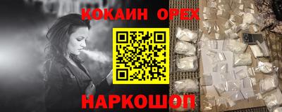 бошки Нягань