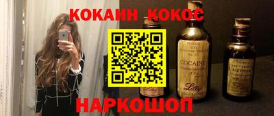 винт Обь