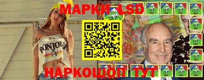 спайс Обнинск