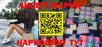 спайс Обнинск