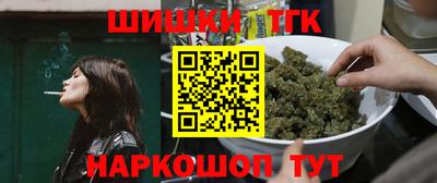 спайс Обнинск