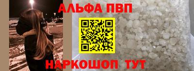 спайс Обнинск
