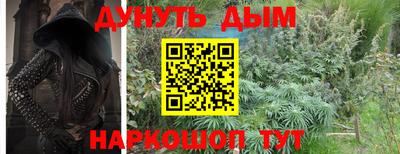 спайс Обнинск