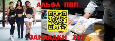 спайс Обнинск