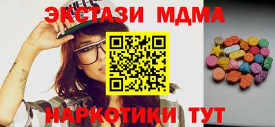 спайс Обнинск