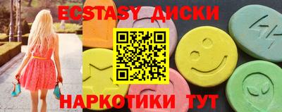 винт Обь