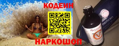 винт Обь