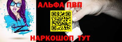 винт Обь
