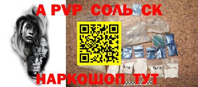 винт Обь