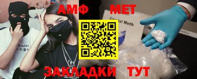 спайс Обнинск