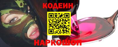 спайс Обнинск