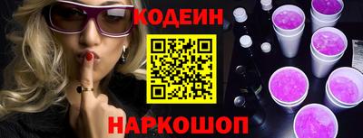 спайс Обнинск