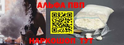 спайс Обнинск