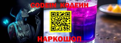 спайс Обнинск