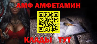 винт Обь