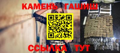 спайс Обнинск