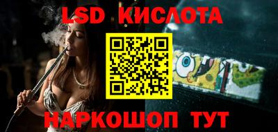 спайс Обнинск