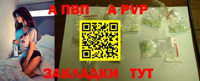 спайс Обнинск