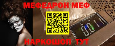 винт Обь