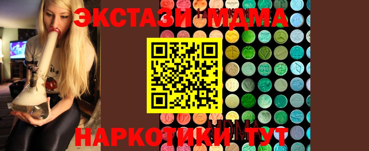 МДМА VHQ Сегежа