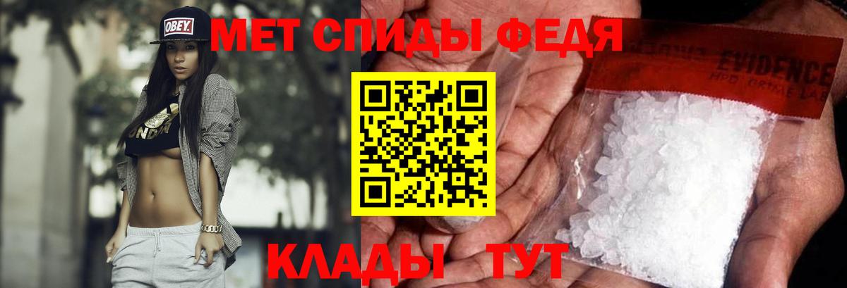 Метамфетамин мет  Метамфетамин мет  Вход с VPN  Сегежа 