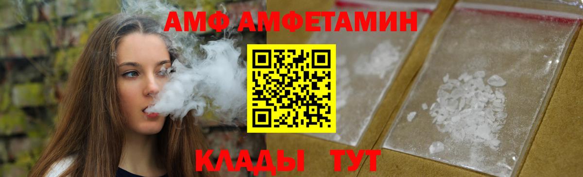 МЕТАМФЕТАМИН мет Сегежа
