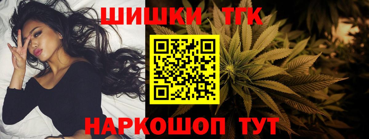 Марихуана MAZAR  Вход с VPN  Сегежа  Каннабис индика 
